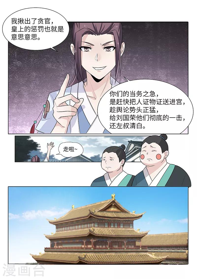 第19话9