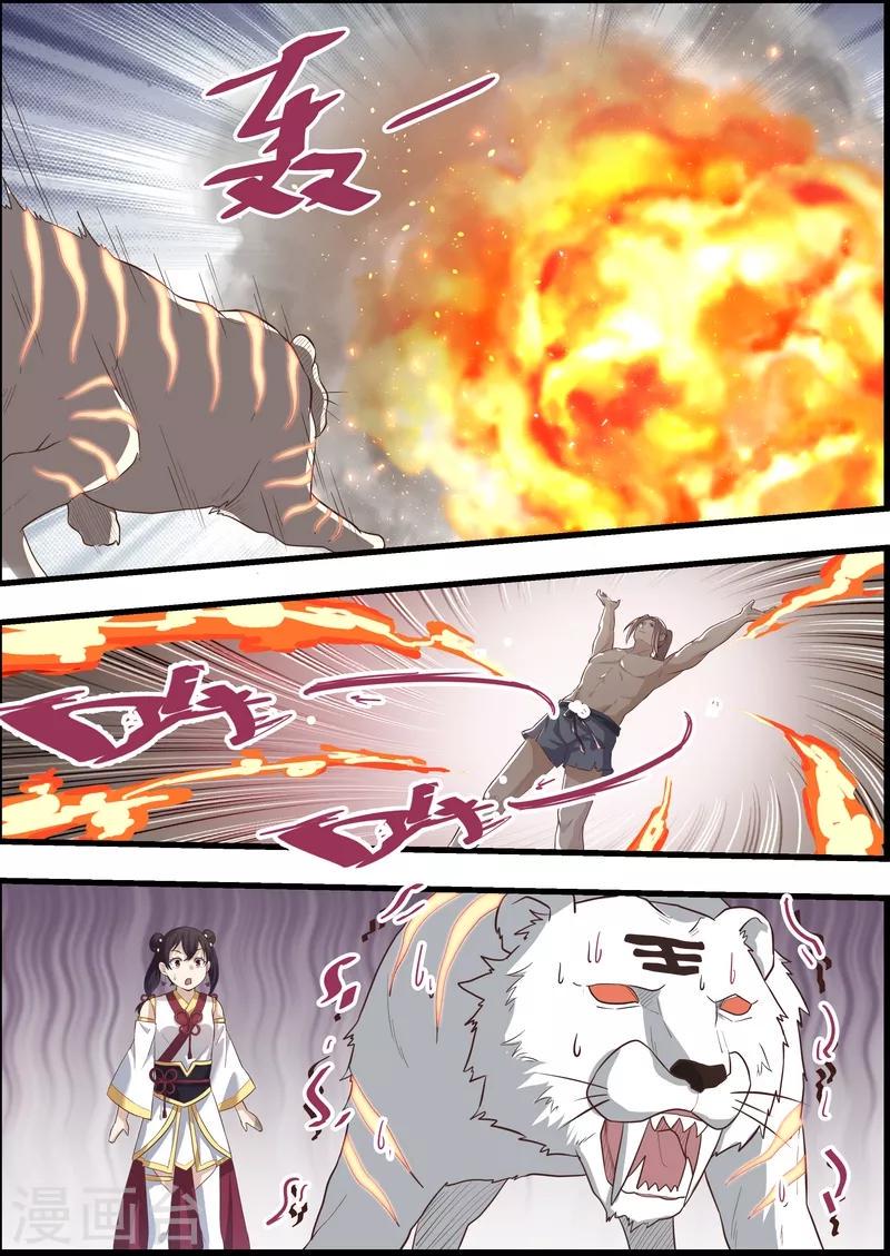 第57话1