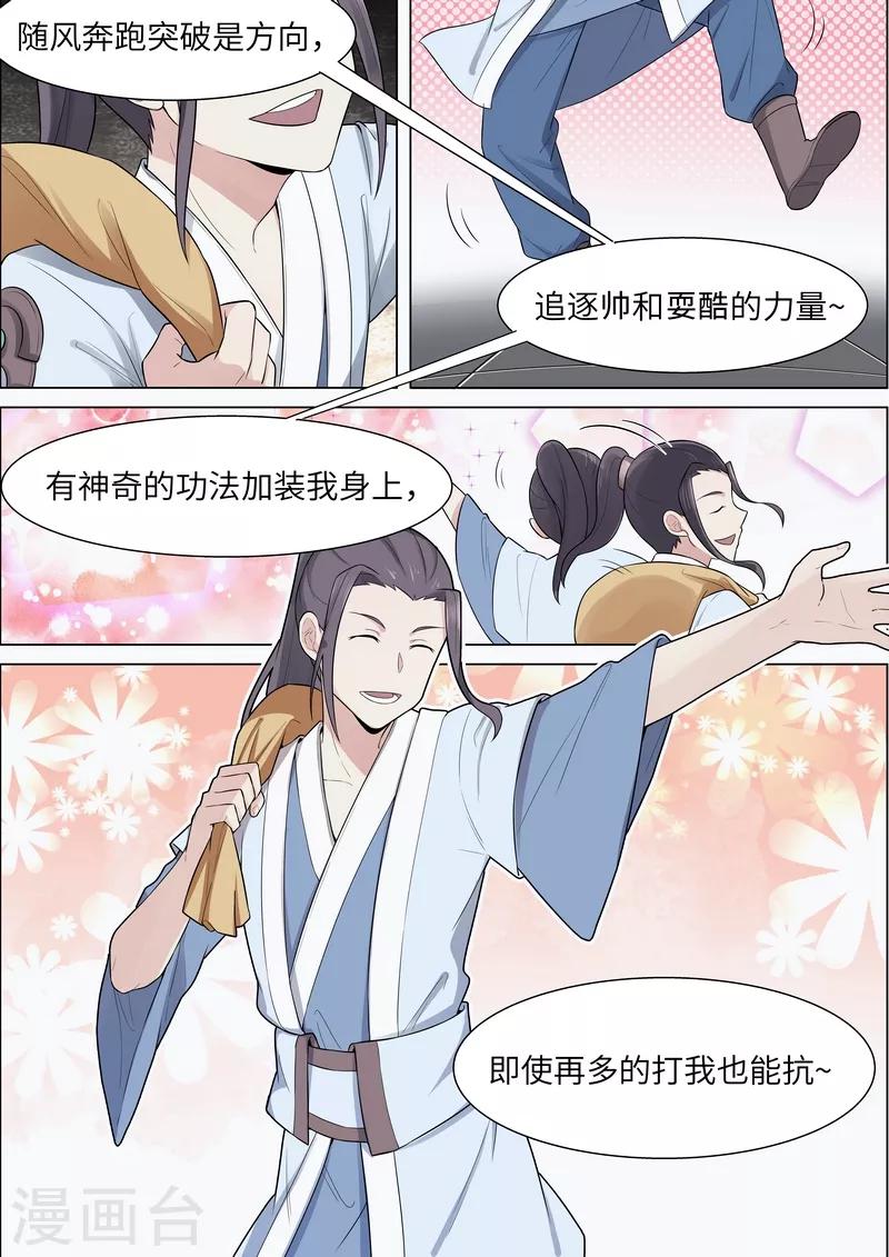 第44话0