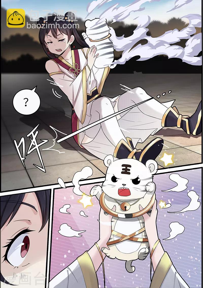 第41话5