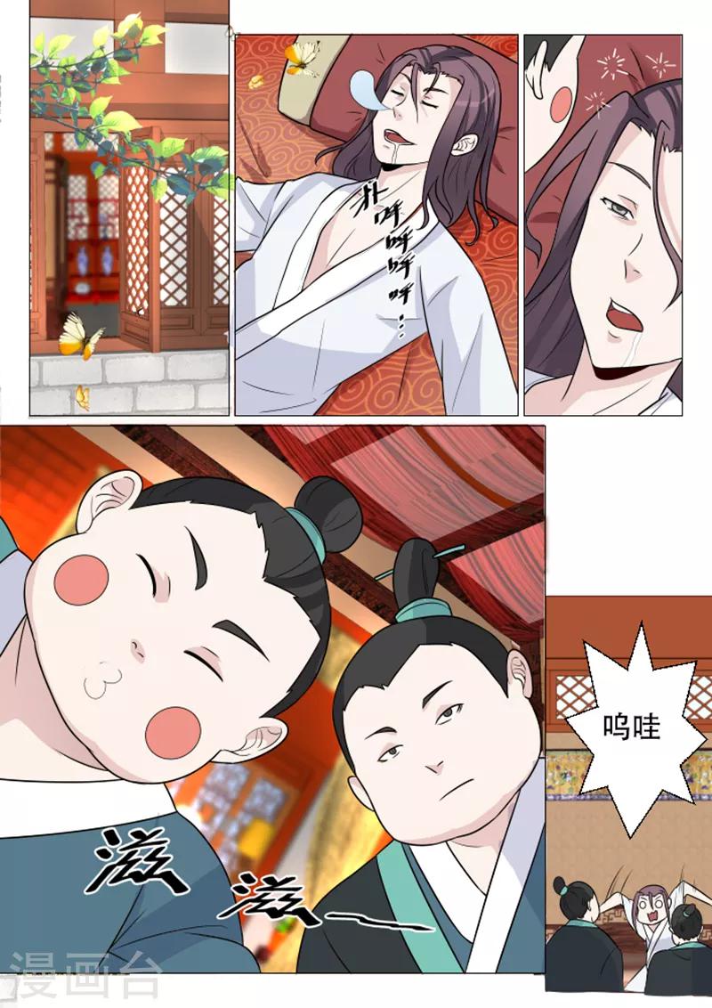 第10话1