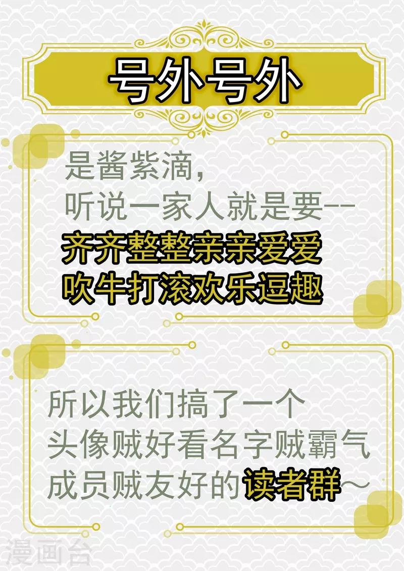 第52话13