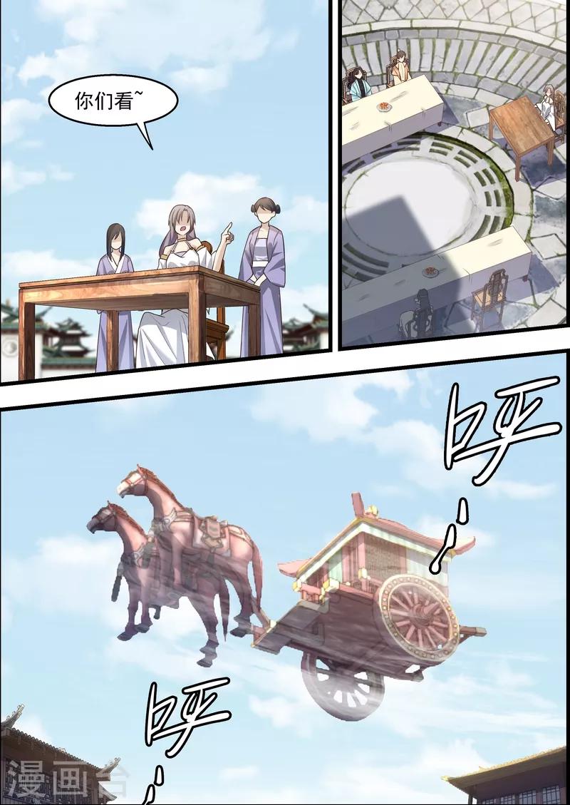 第58话11