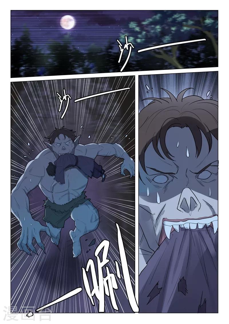 第49话0