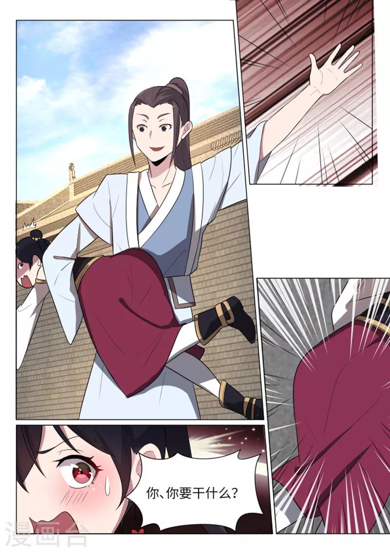第21话10