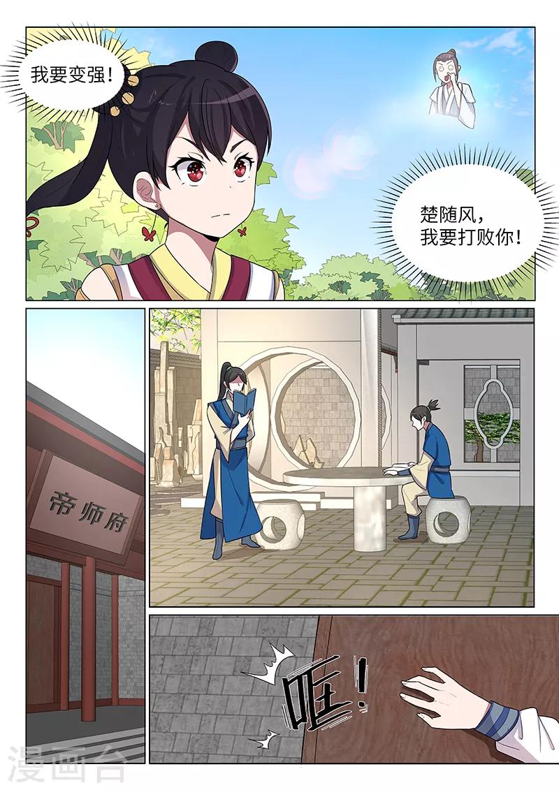 第24话4