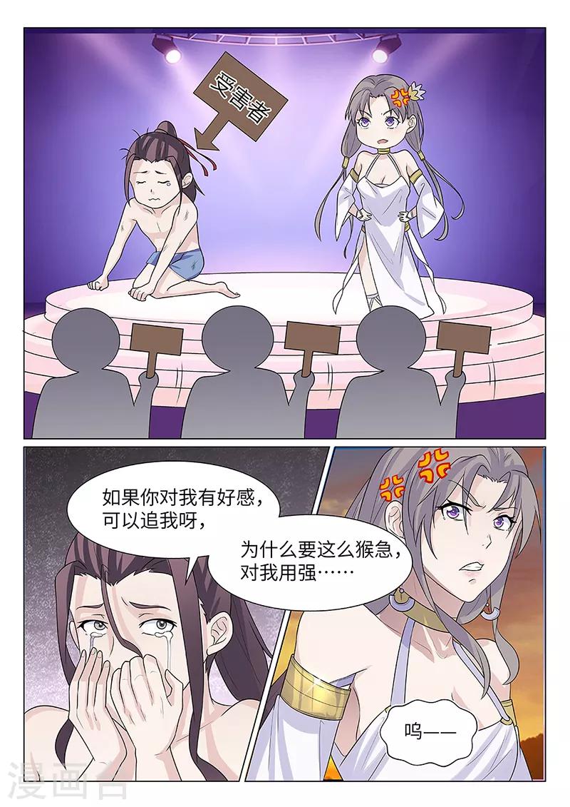 第14话7