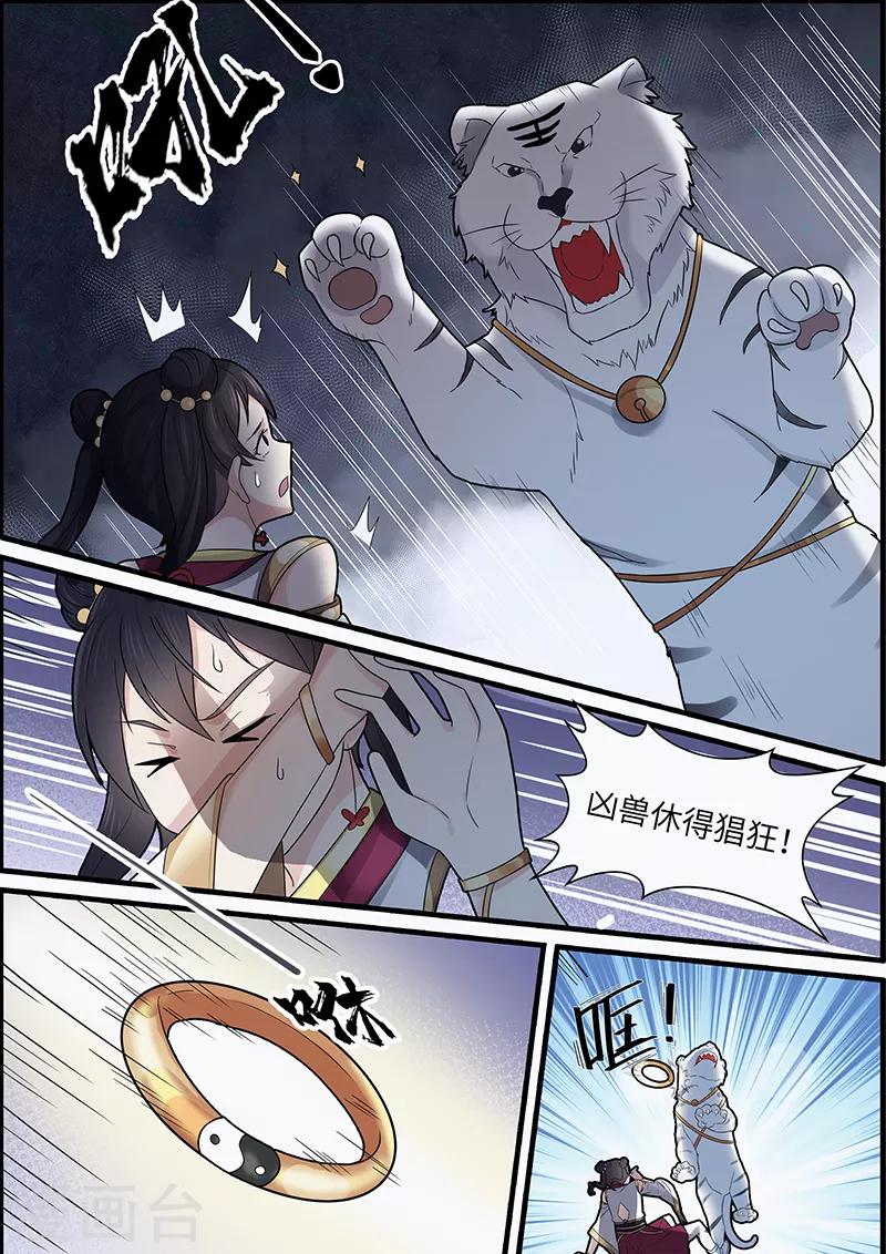 第41话4