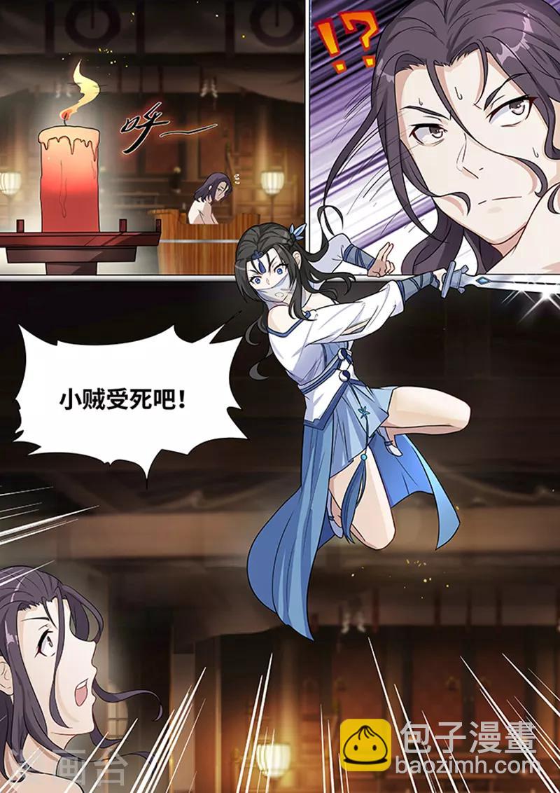 第3话2