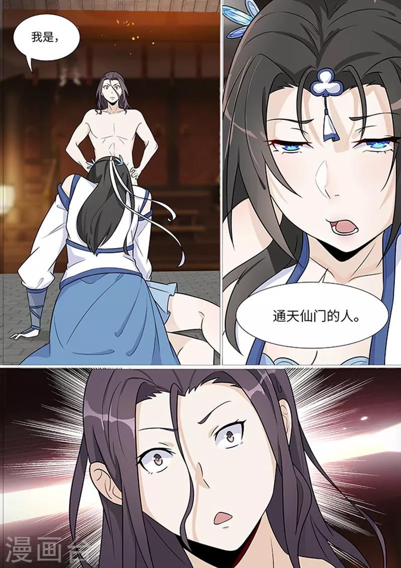 第5话0