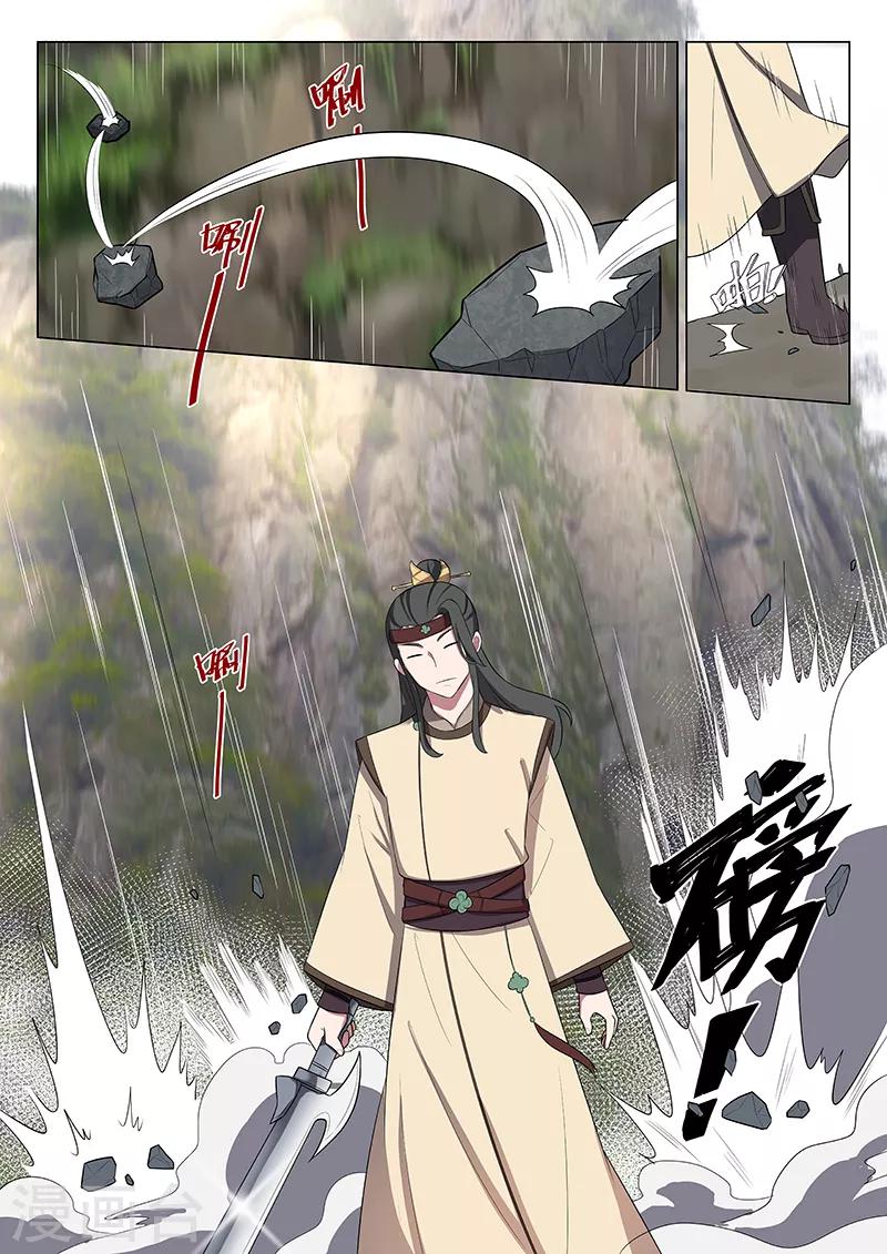 第31话10