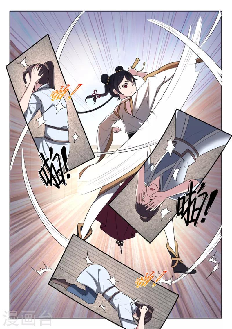 第21话2