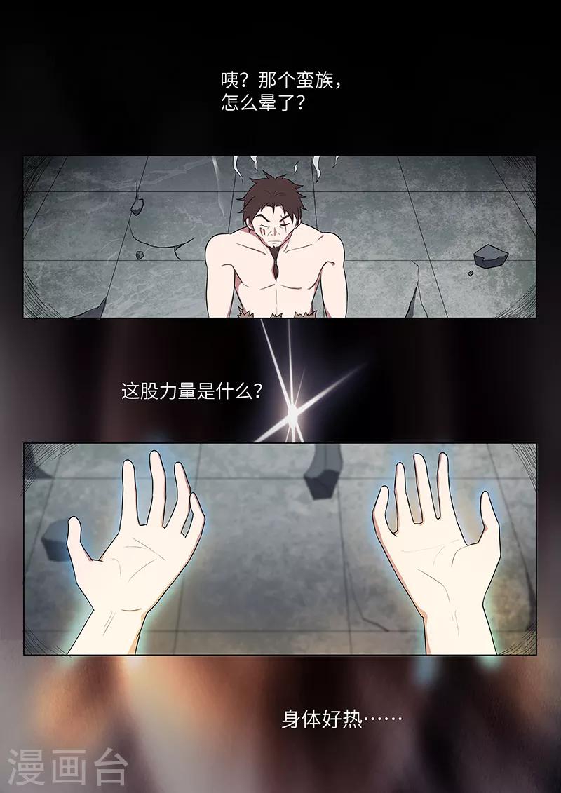 第30话1