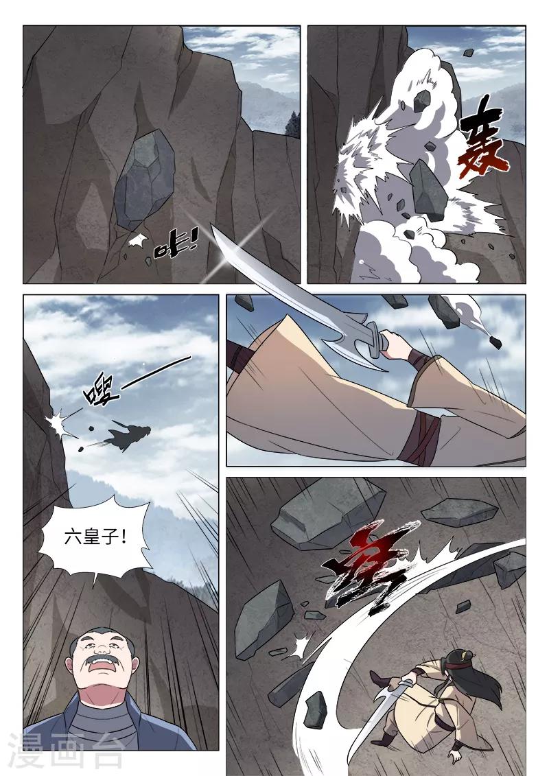 第31话9