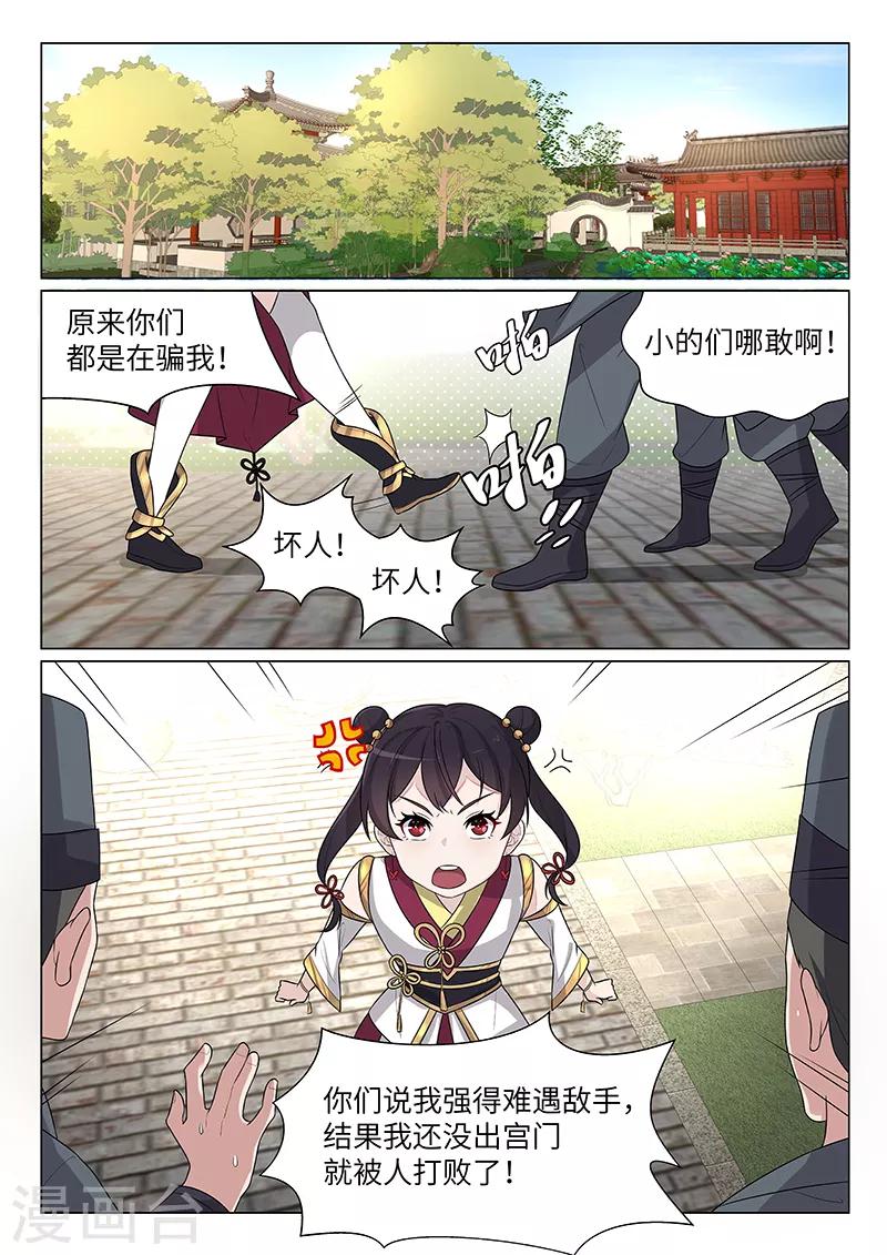 第24话0