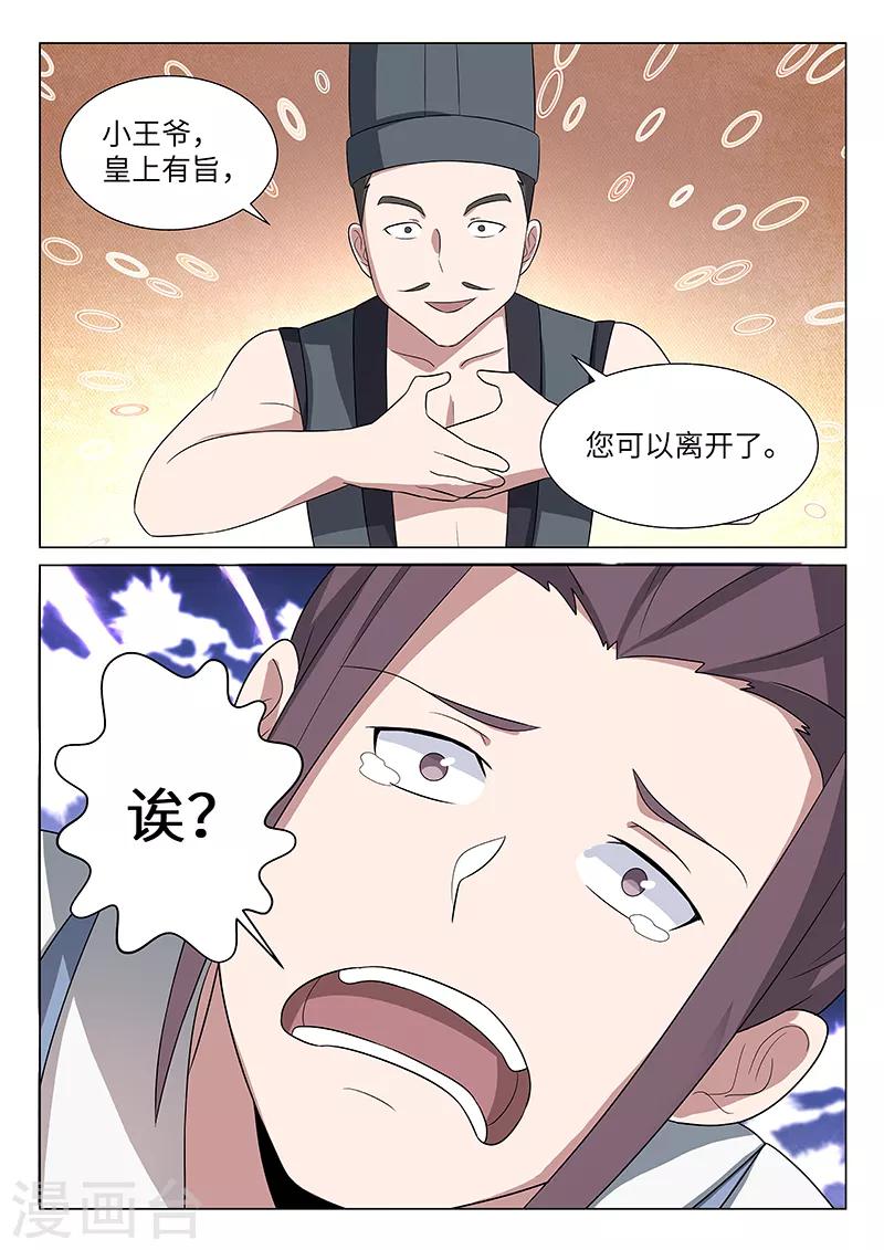 第33话0