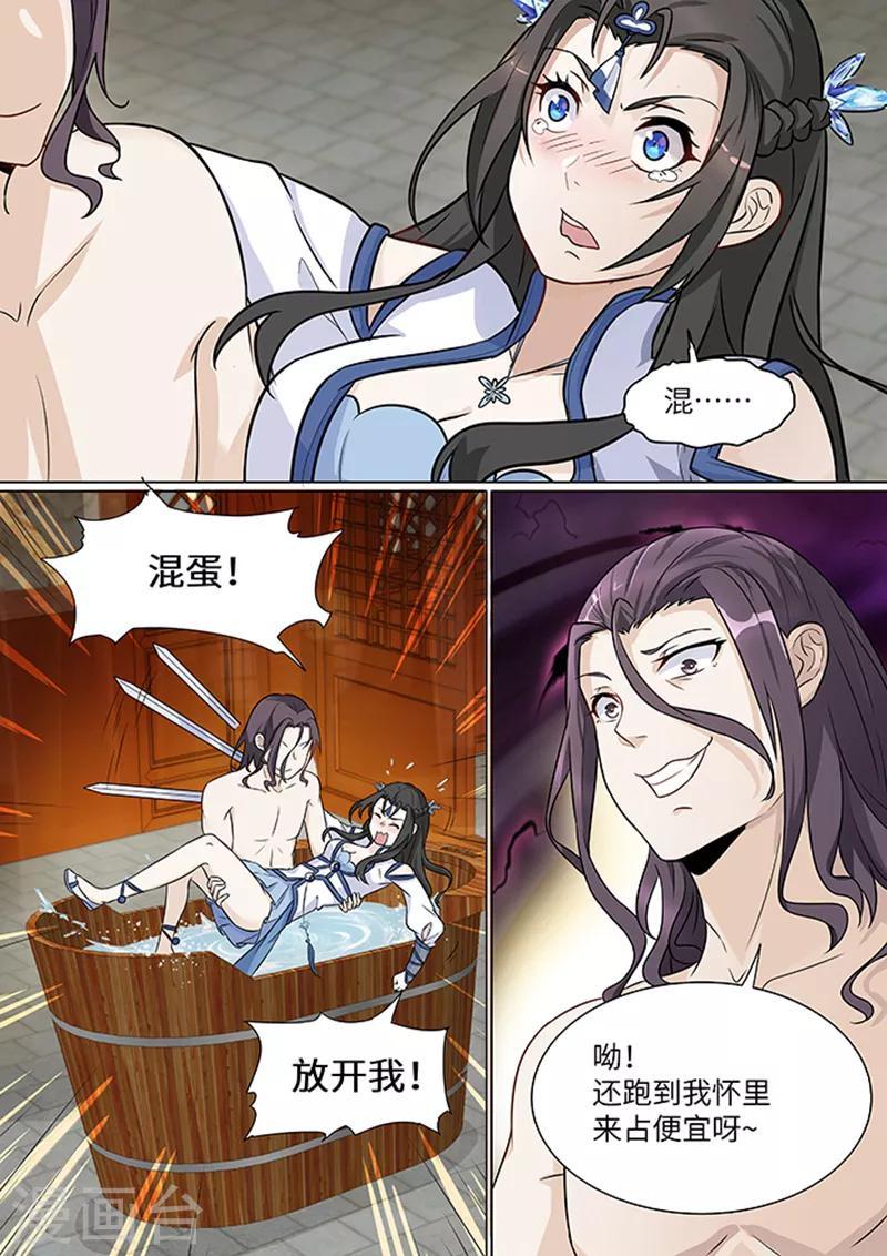 第4话0