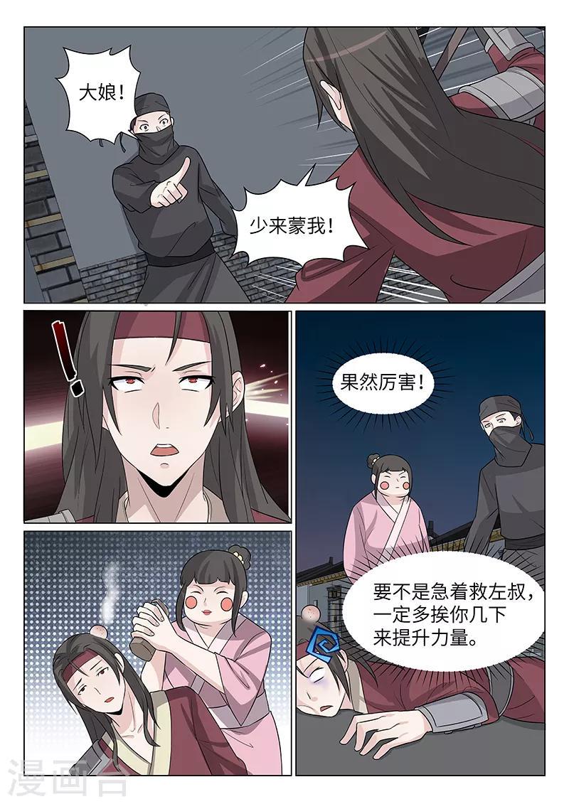 第17话1