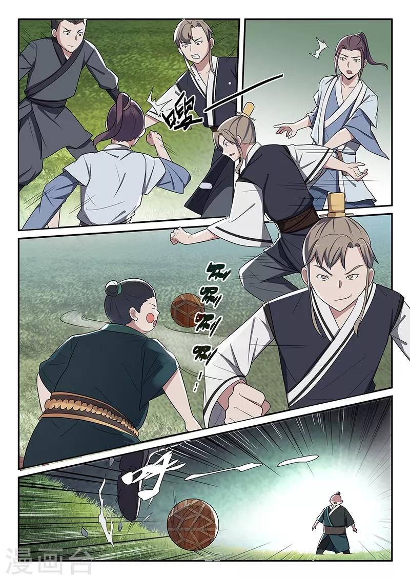第37话5