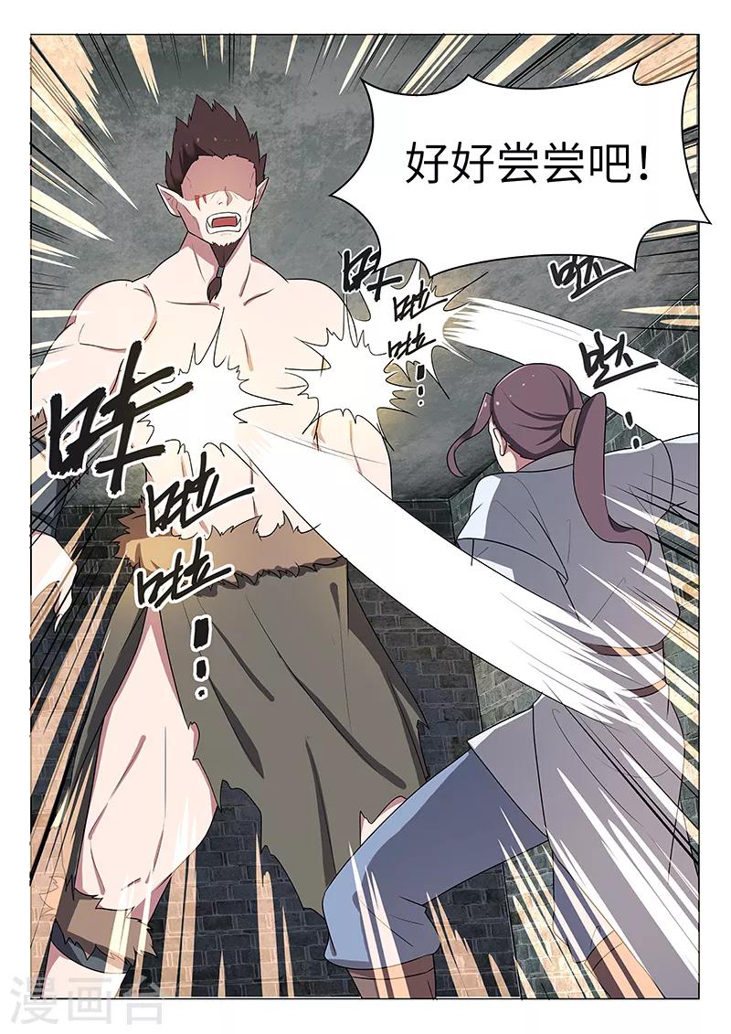 第28话6