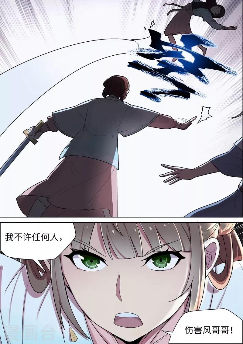 第46话12
