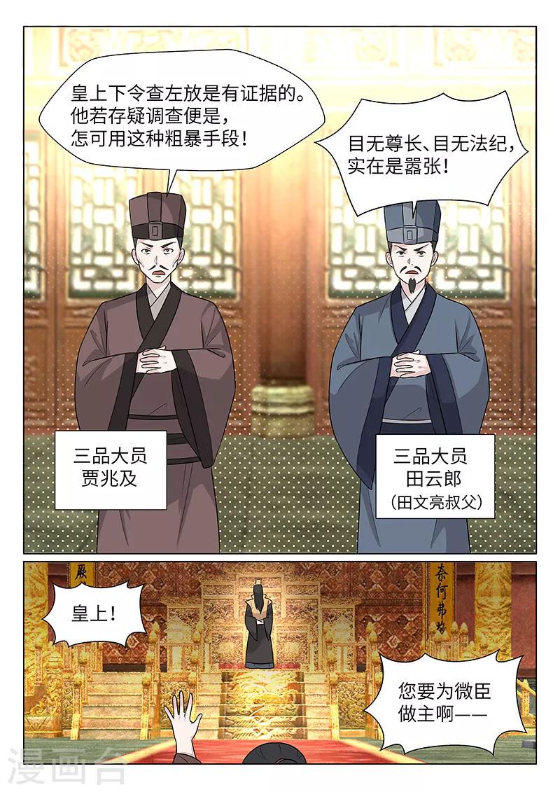 第17话10