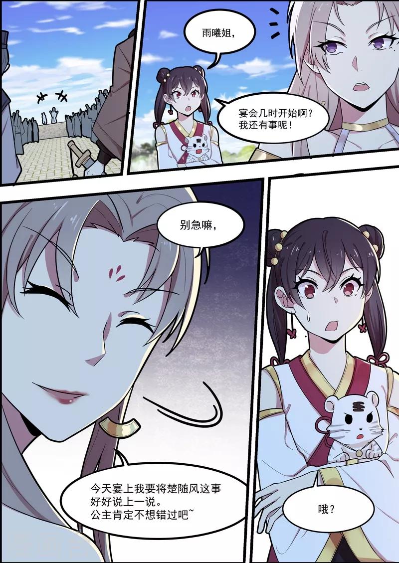 第53话0