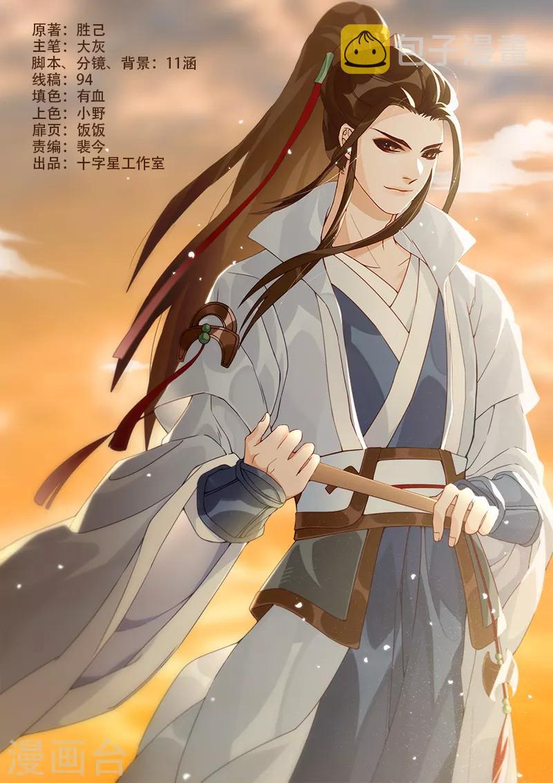 第27话0