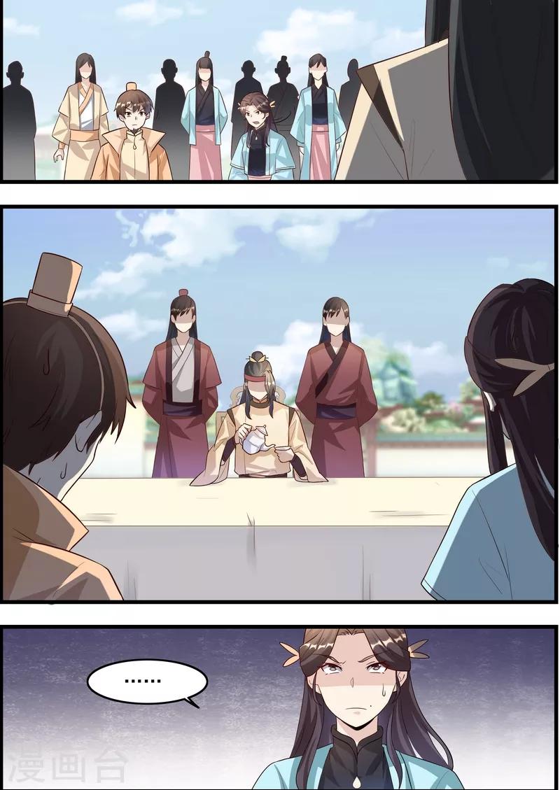 第56话4