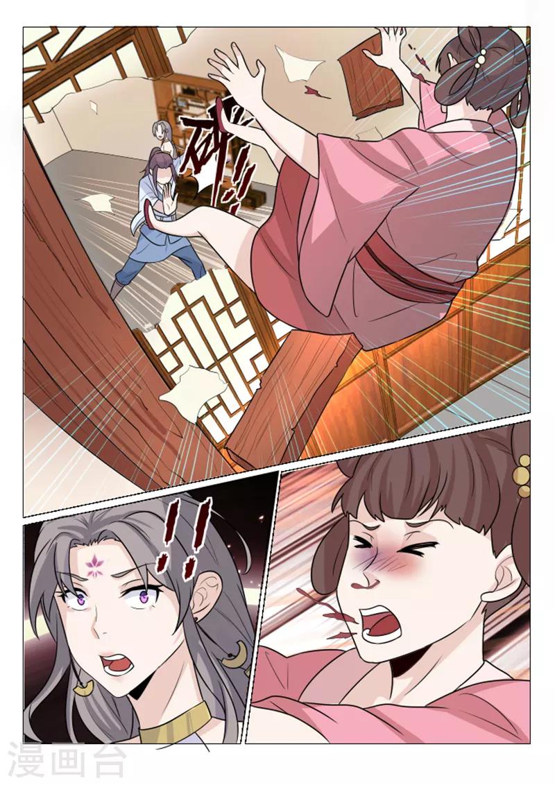第11话8