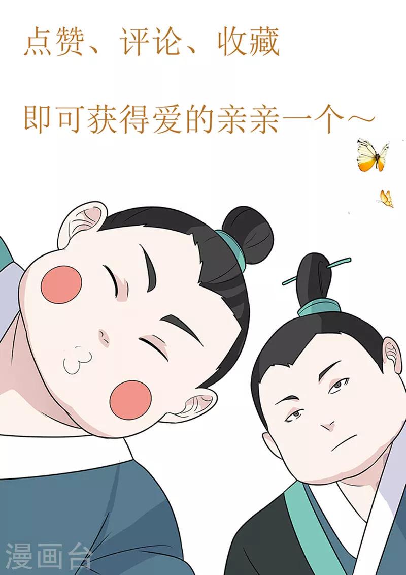 第15话11