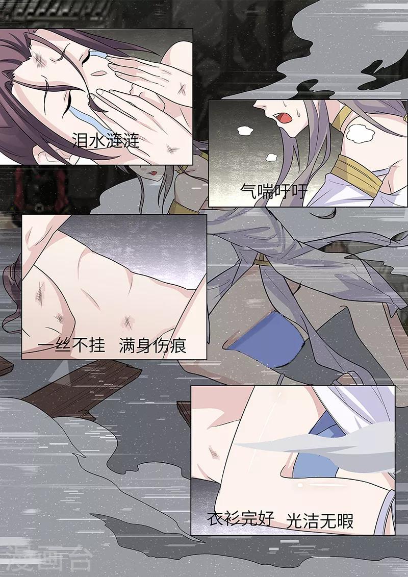 第14话6