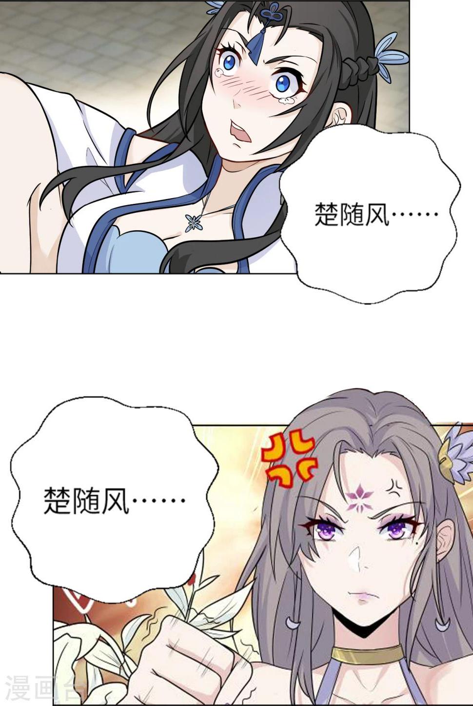 预告6