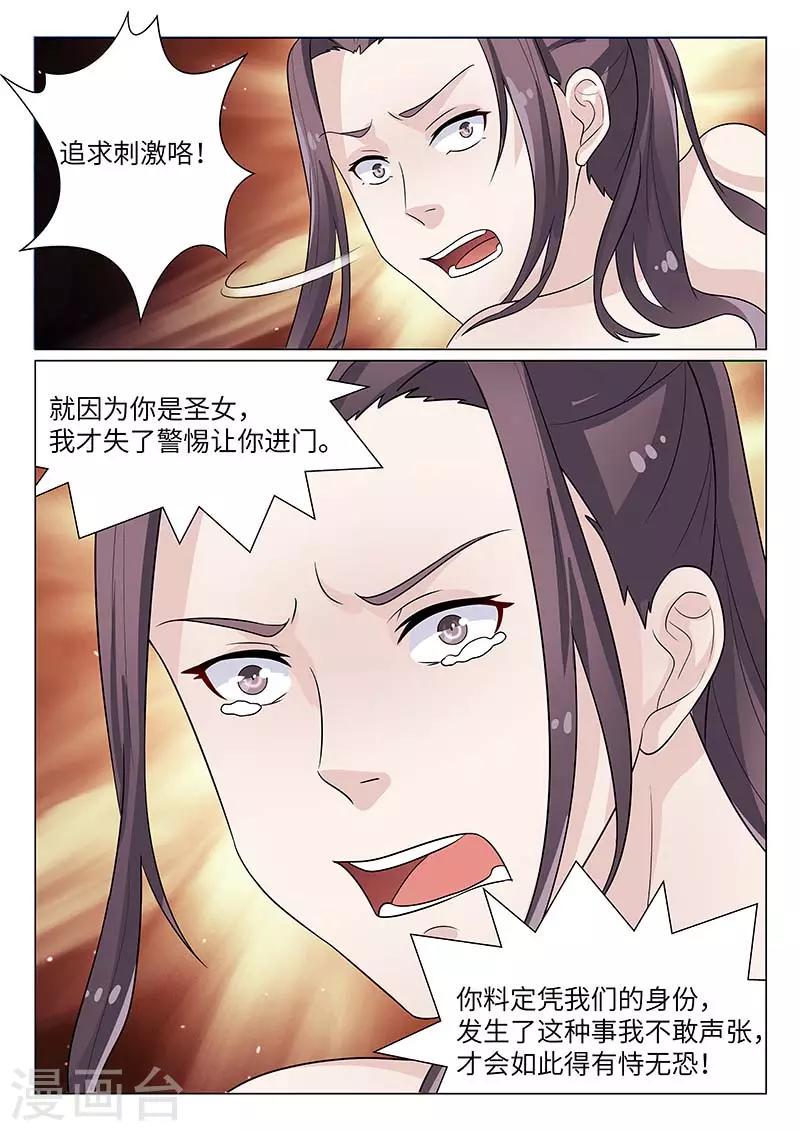 第15话5