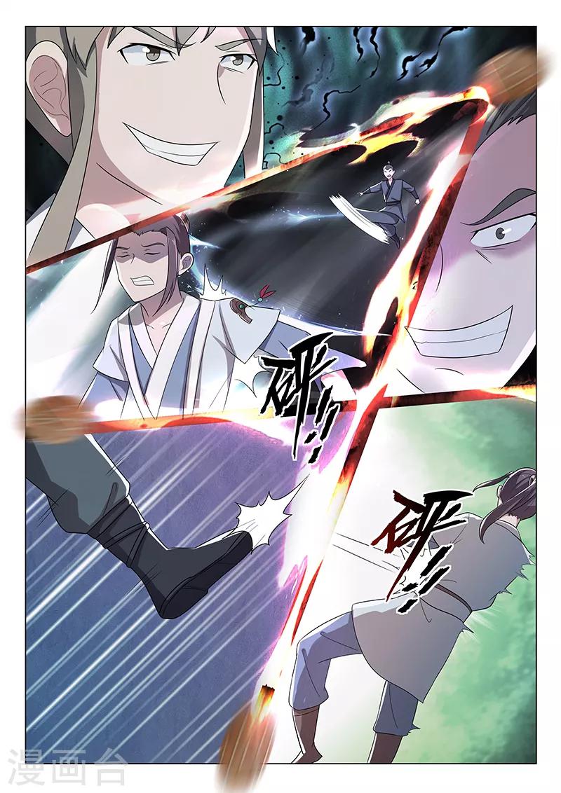 第37话9