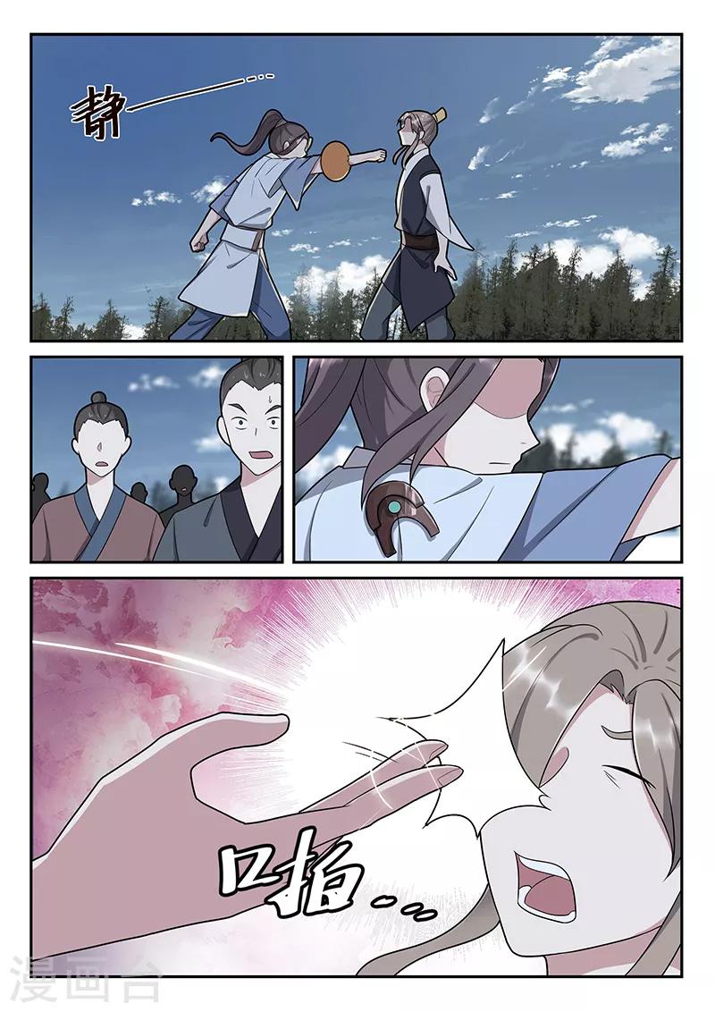 第39话10