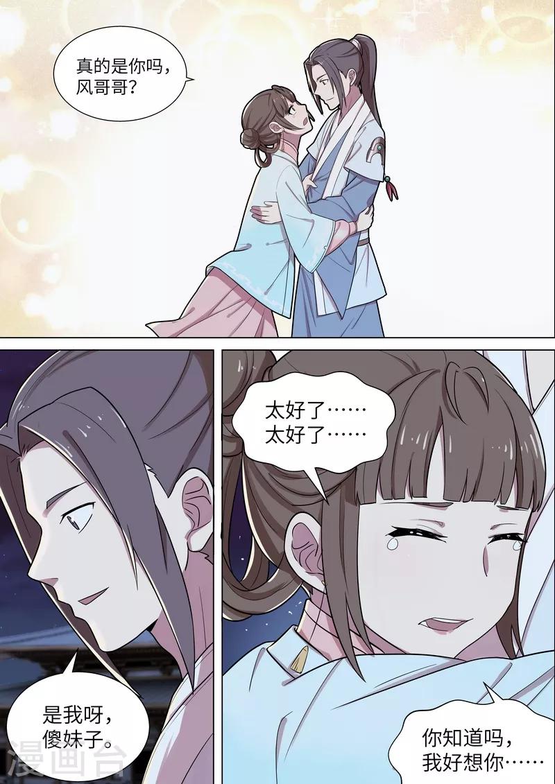 第46话1