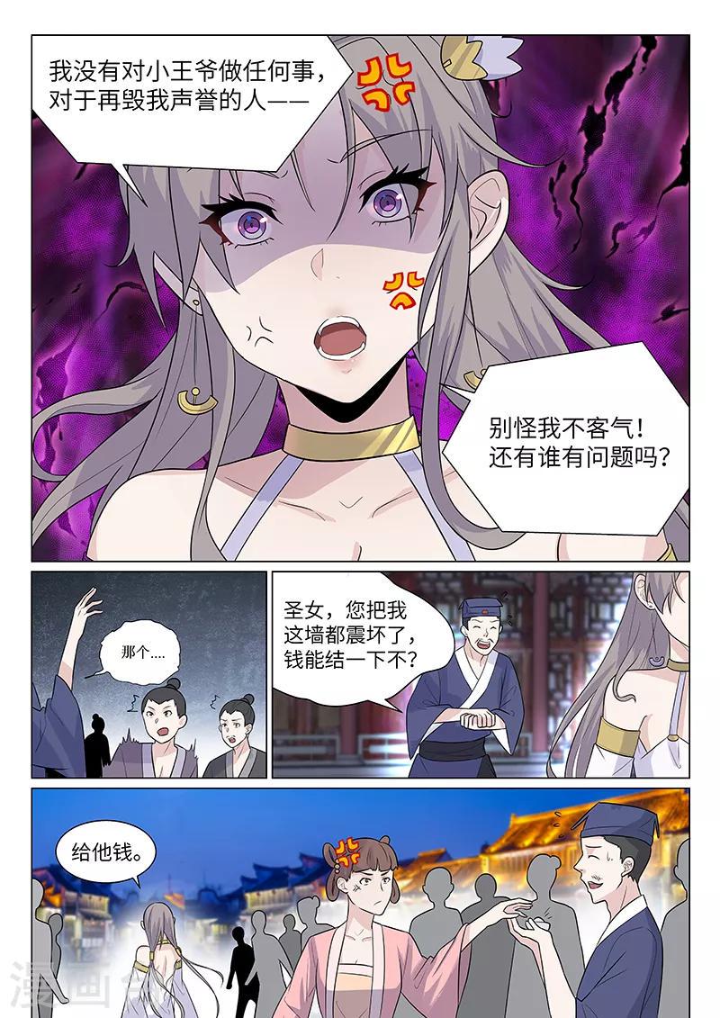 第16话2