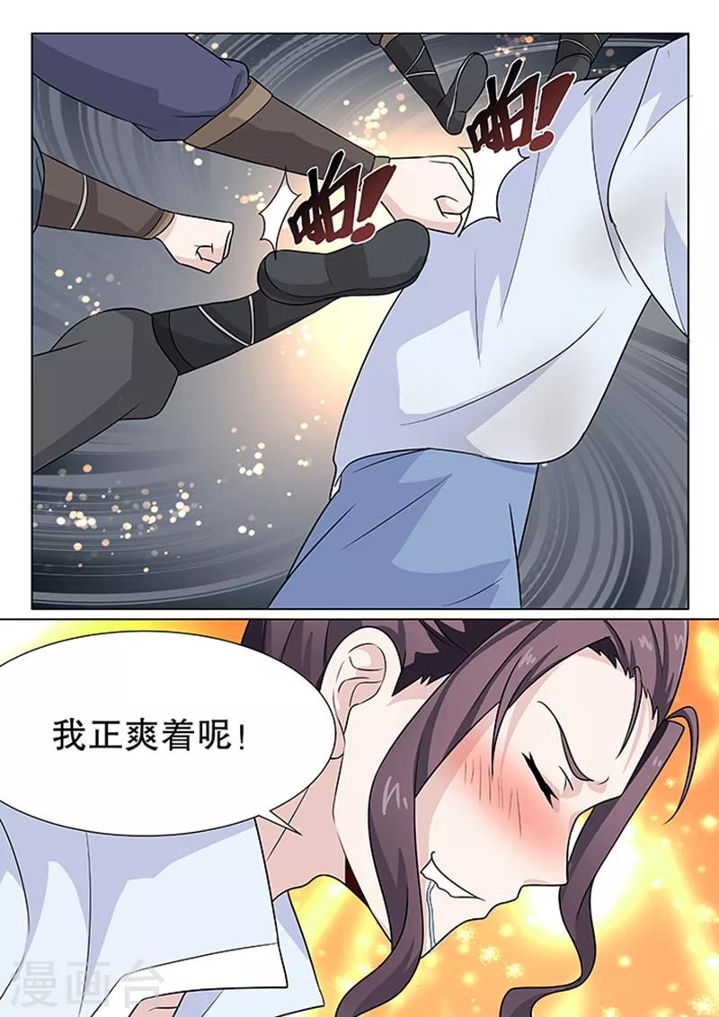 第7话2