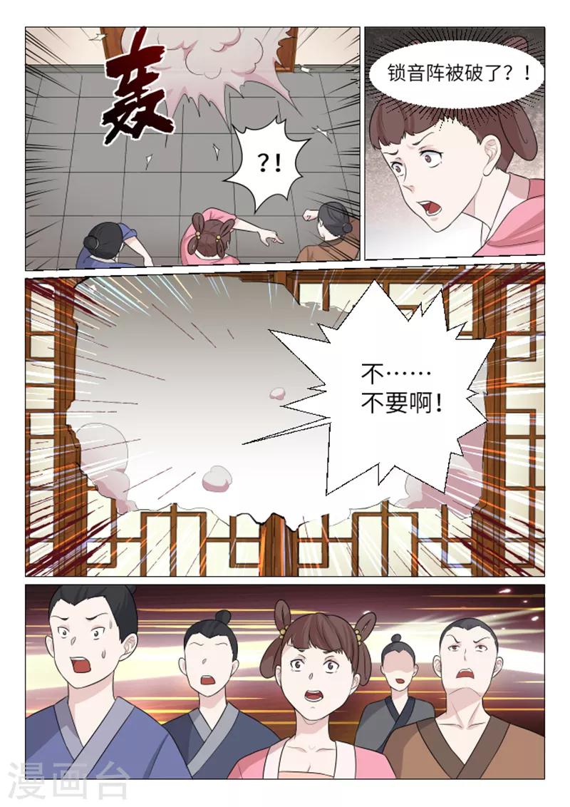 第13话2