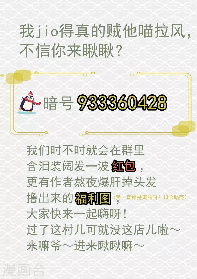 第52话14