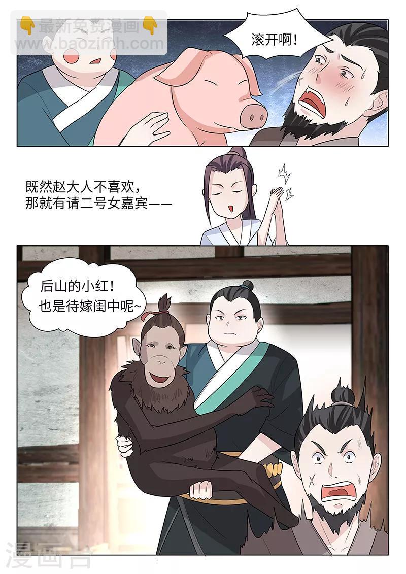 第18话9