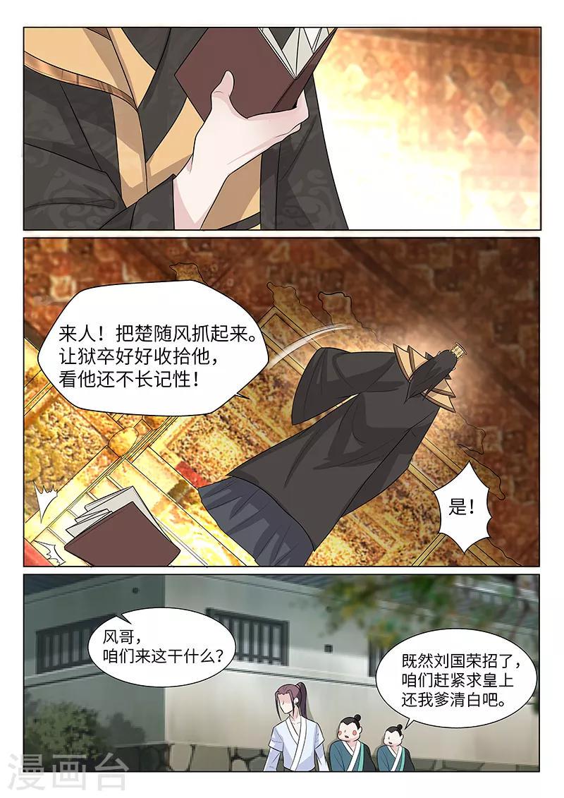 第18话1