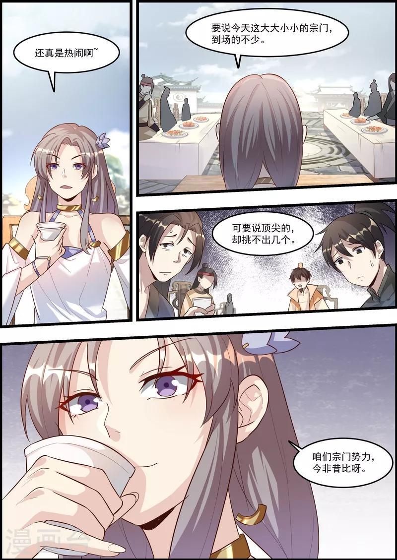 第56话2