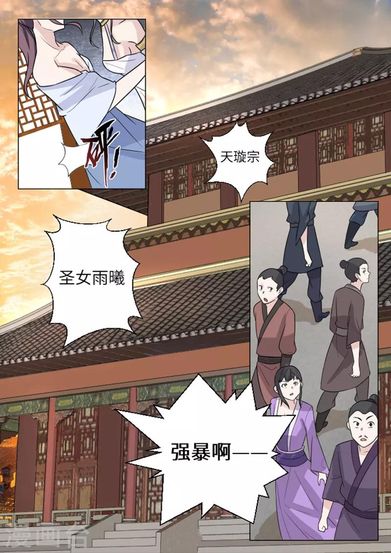 第13话9