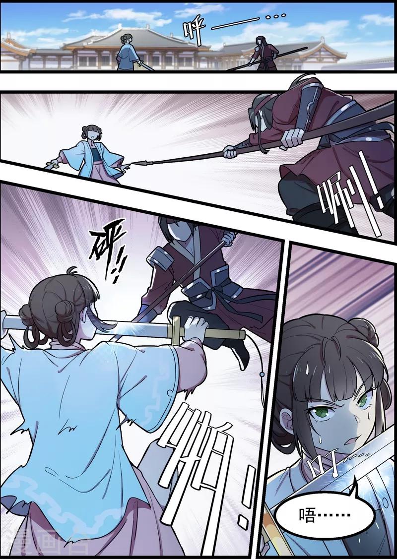第50话1