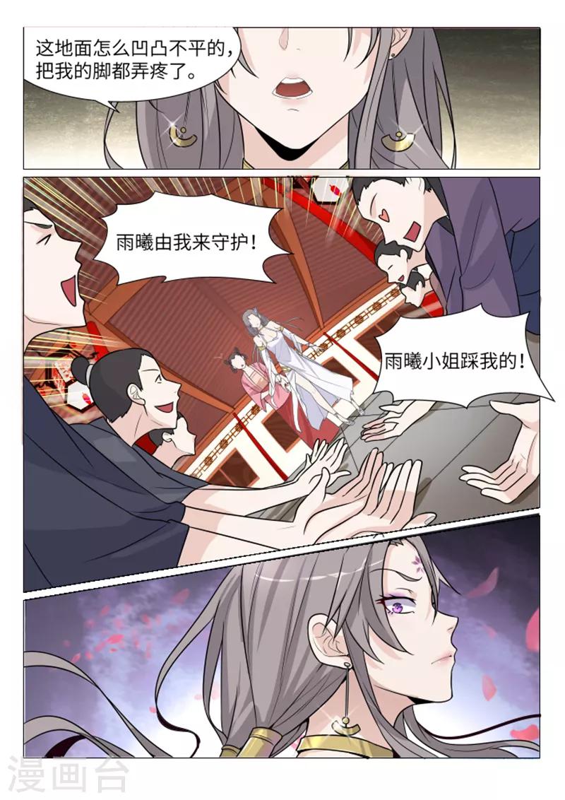第11话2