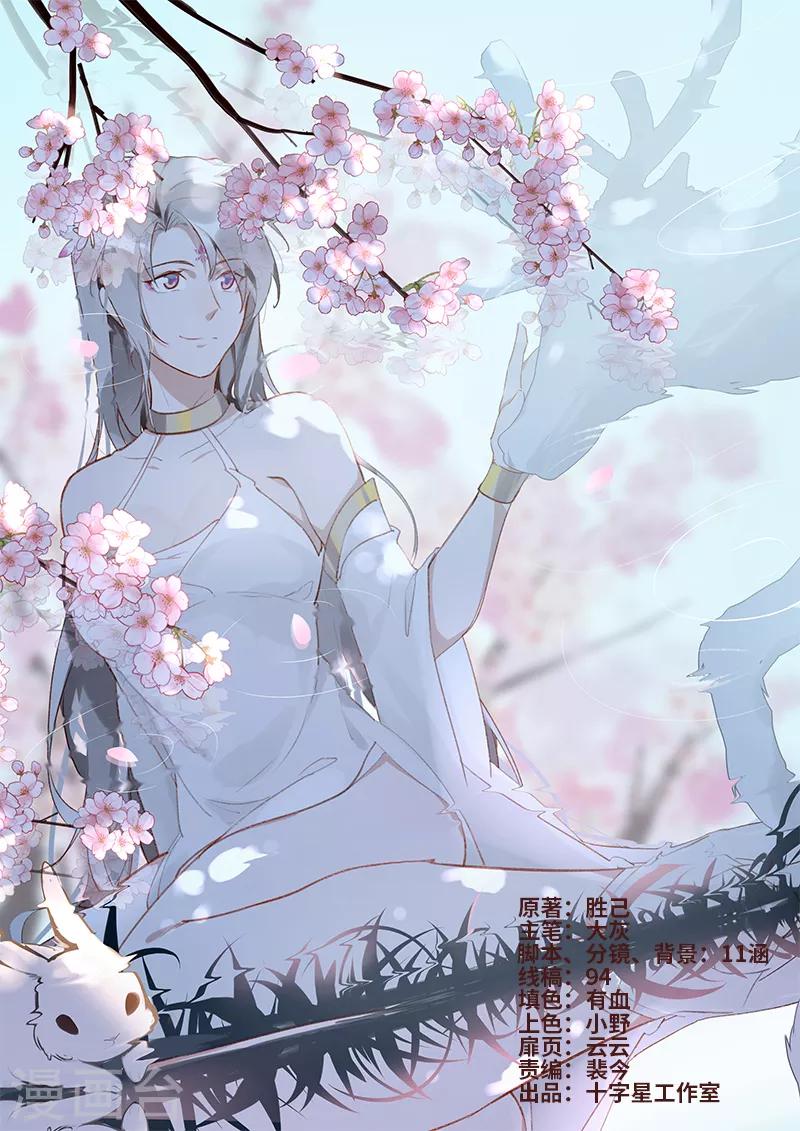 第32话0