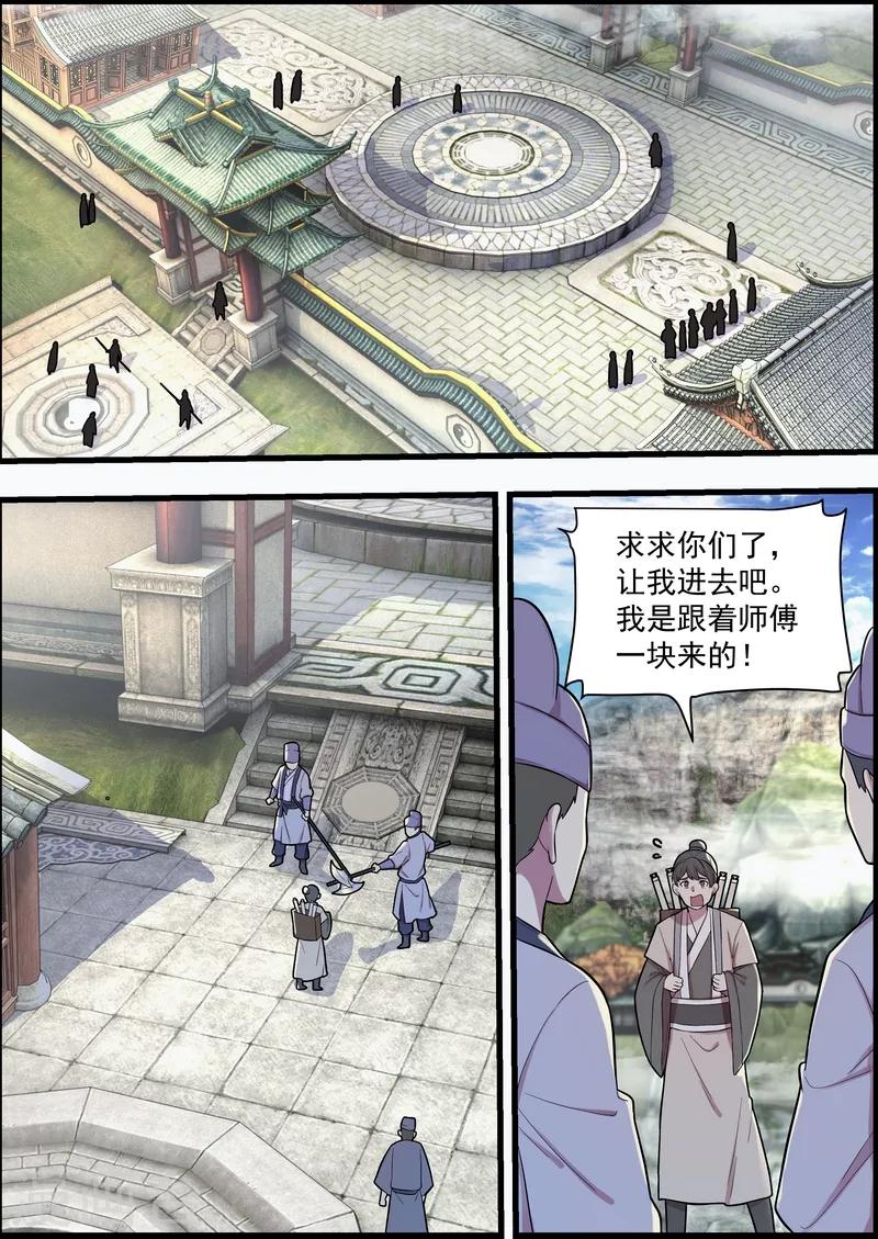 第52话1