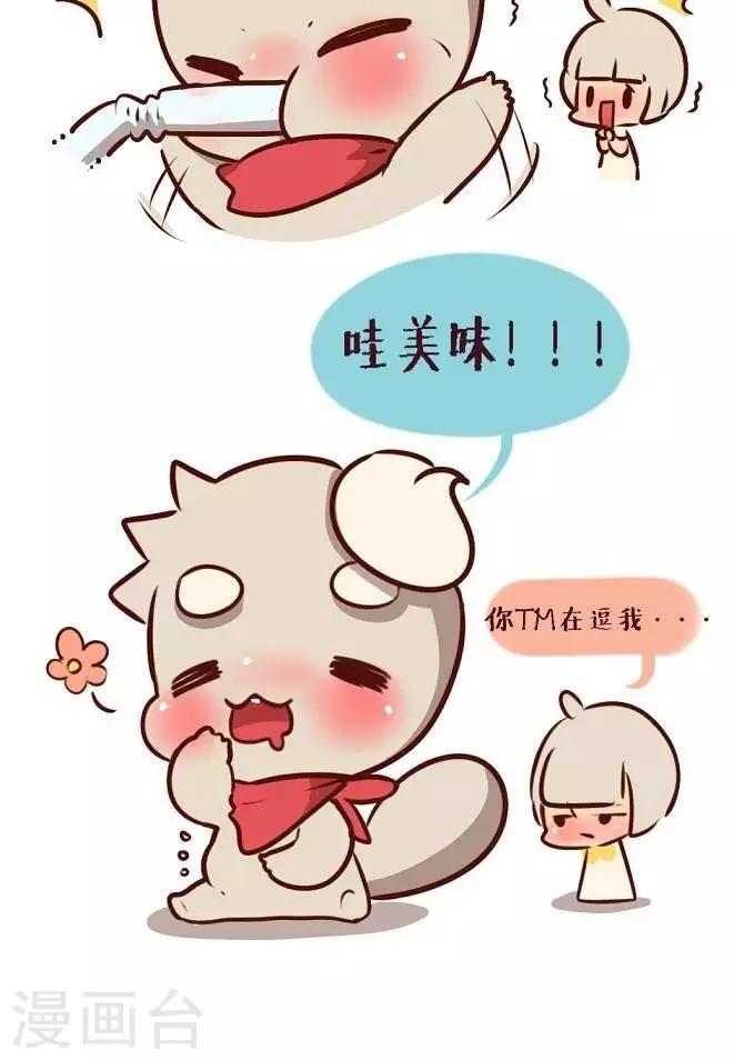 第二十七话  第一次喝牛奶2